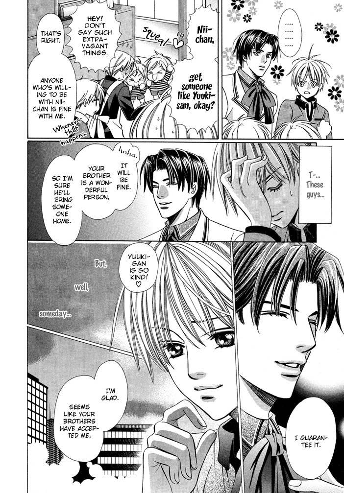 Saa Koi ni Ochitamae Chapter 6 page 90 - Chapter 6: Saa Koi no Ochitamae chapter 06