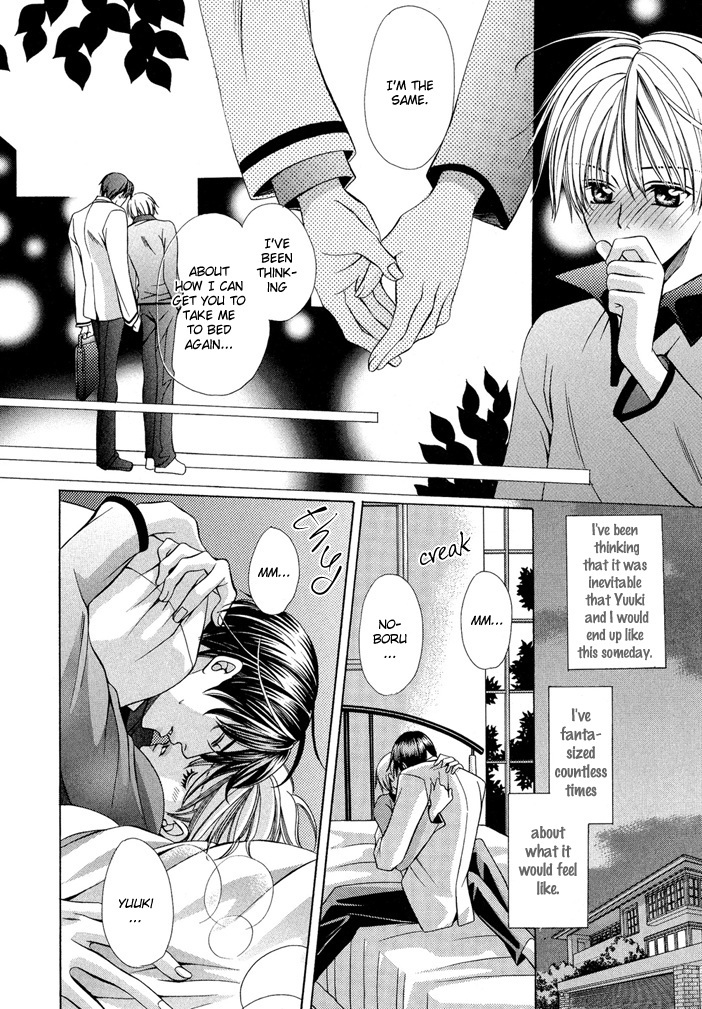 Saa Koi ni Ochitamae Chapter 6 page 92 - Chapter 6: Saa Koi no Ochitamae chapter 06