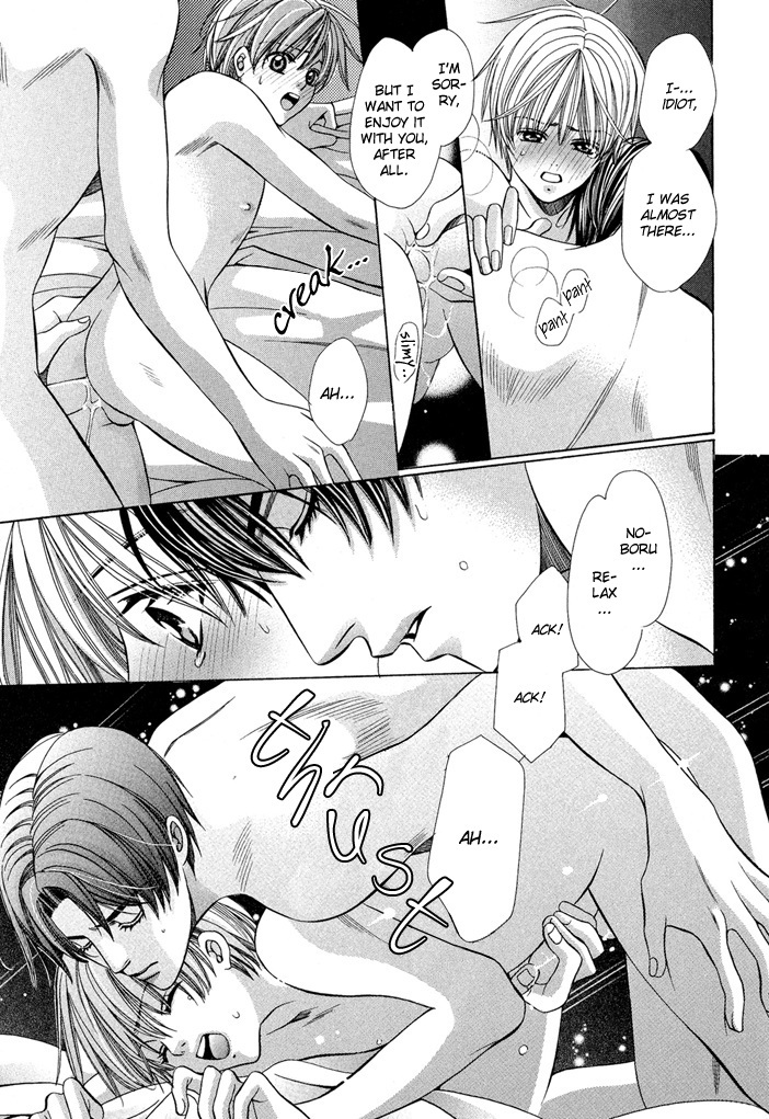 Saa Koi ni Ochitamae Chapter 6 page 97 - Chapter 6: Saa Koi no Ochitamae chapter 06