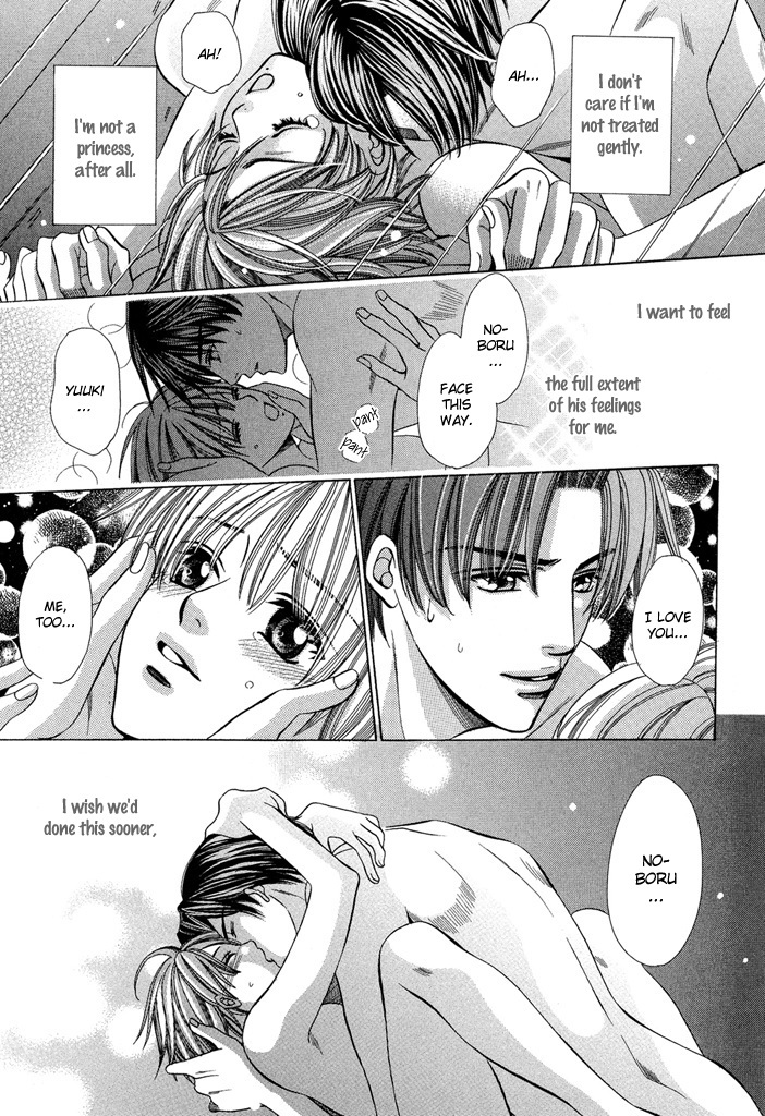 Saa Koi ni Ochitamae Chapter 6 page 99 - Chapter 6: Saa Koi no Ochitamae chapter 06