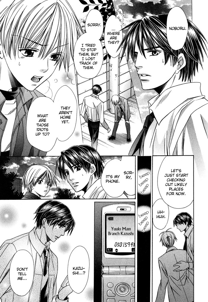 Saa Koi ni Ochitamae Chapter 7.5 page 10 - Chapter 7.5: Saa Koi no Ochitamae: The Twins Give it Their All