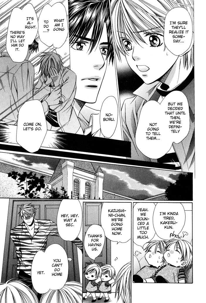 Saa Koi ni Ochitamae Chapter 7.5 page 14 - Chapter 7.5: Saa Koi no Ochitamae: The Twins Give it Their All