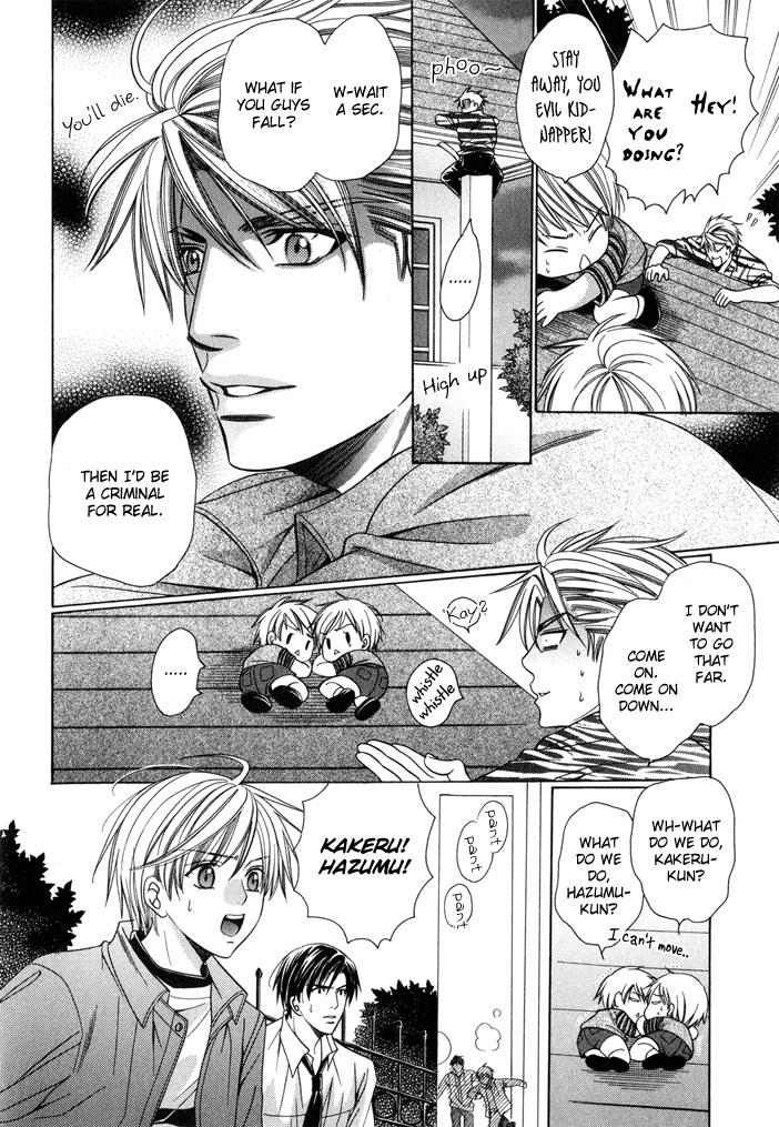 Saa Koi ni Ochitamae Chapter 7.5 page 17 - Chapter 7.5: Saa Koi no Ochitamae: The Twins Give it Their All