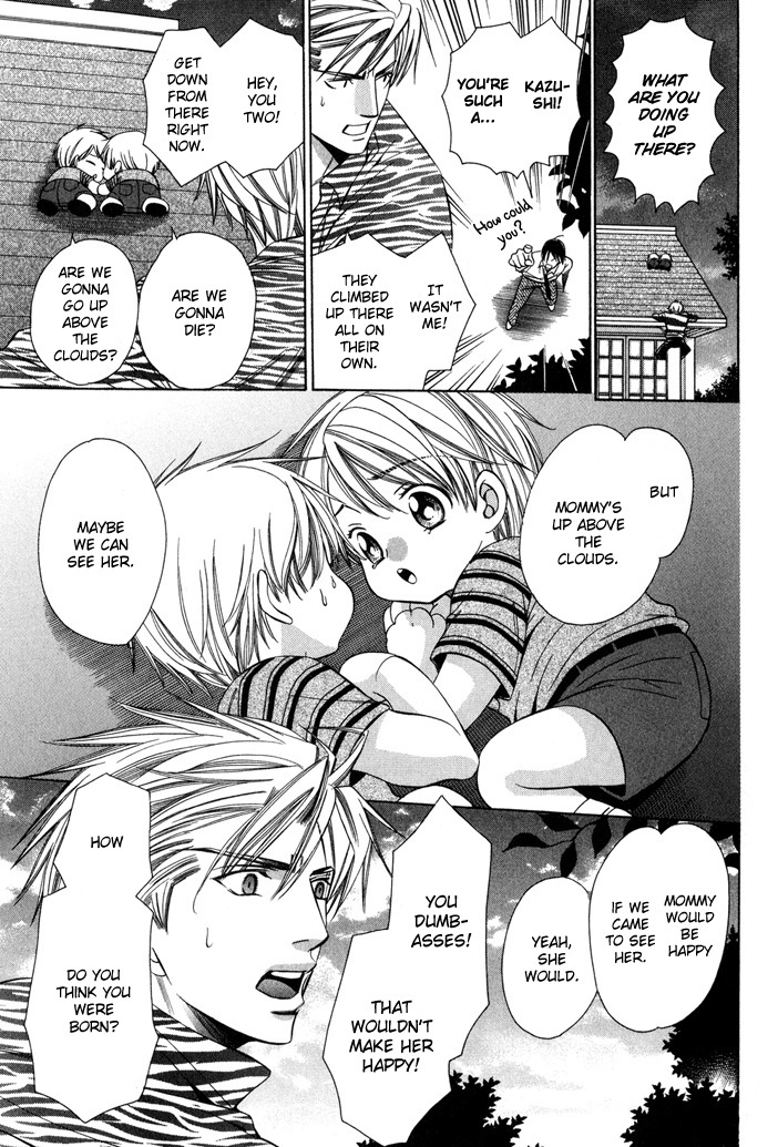 Saa Koi ni Ochitamae Chapter 7.5 page 18 - Chapter 7.5: Saa Koi no Ochitamae: The Twins Give it Their All