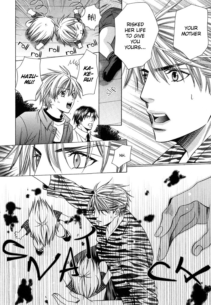 Saa Koi ni Ochitamae Chapter 7.5 page 19 - Chapter 7.5: Saa Koi no Ochitamae: The Twins Give it Their All