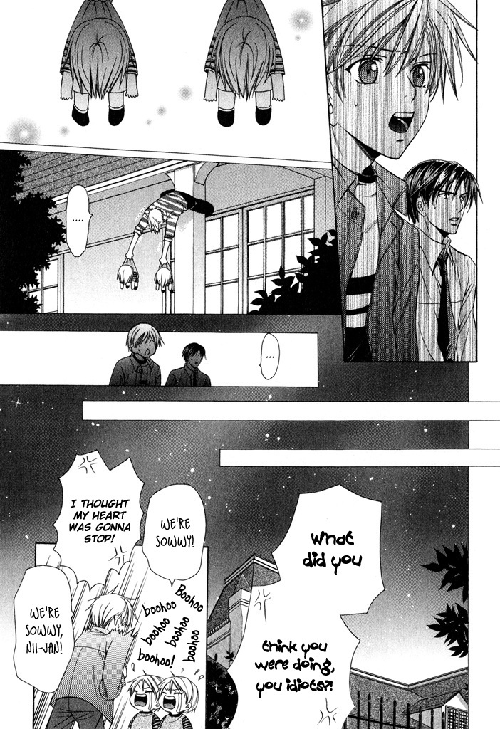 Saa Koi ni Ochitamae Chapter 7.5 page 20 - Chapter 7.5: Saa Koi no Ochitamae: The Twins Give it Their All
