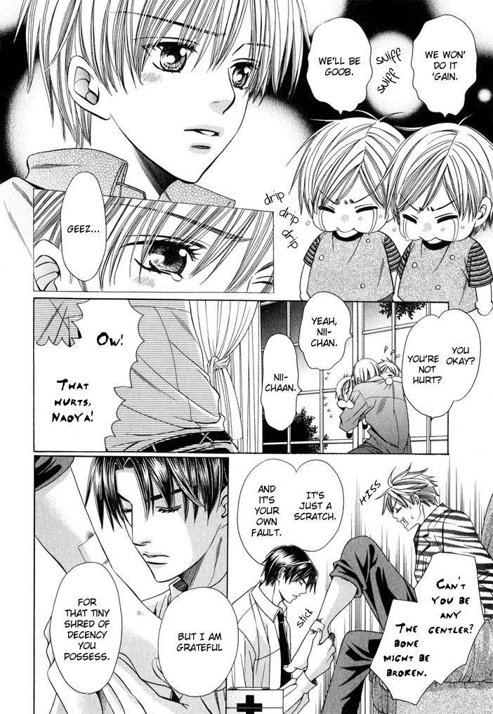 Saa Koi ni Ochitamae Chapter 7.5 page 21 - Chapter 7.5: Saa Koi no Ochitamae: The Twins Give it Their All