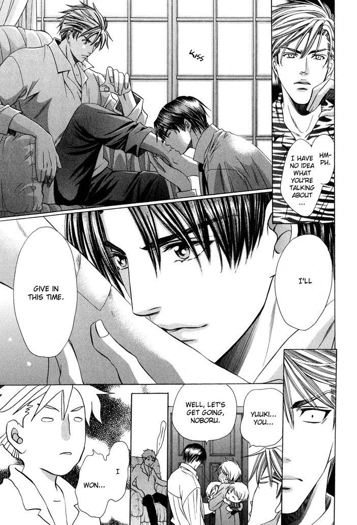 Saa Koi ni Ochitamae Chapter 7.5 page 22 - Chapter 7.5: Saa Koi no Ochitamae: The Twins Give it Their All