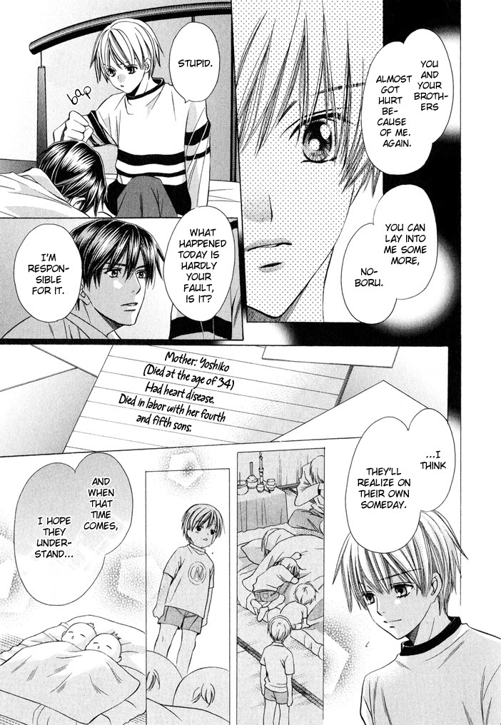 Saa Koi ni Ochitamae Chapter 7.5 page 24 - Chapter 7.5: Saa Koi no Ochitamae: The Twins Give it Their All