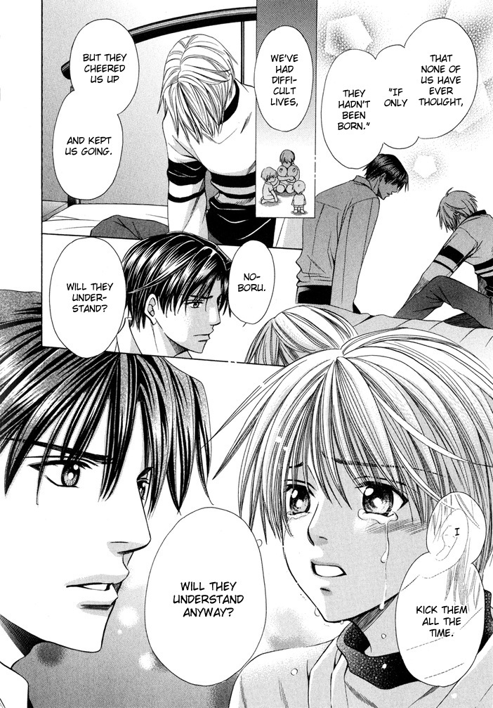 Saa Koi ni Ochitamae Chapter 7.5 page 25 - Chapter 7.5: Saa Koi no Ochitamae: The Twins Give it Their All