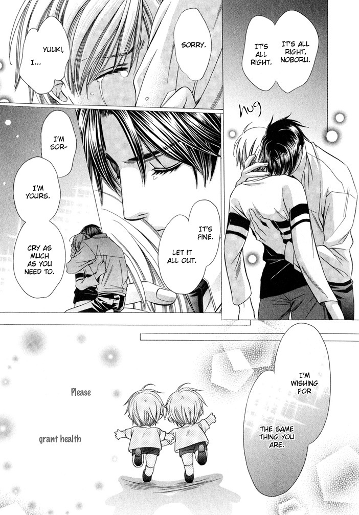 Saa Koi ni Ochitamae Chapter 7.5 page 26 - Chapter 7.5: Saa Koi no Ochitamae: The Twins Give it Their All