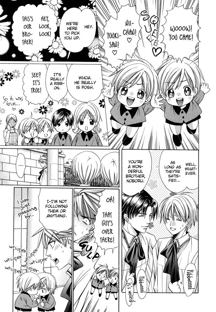 Saa Koi ni Ochitamae Chapter 7.5 page 28 - Chapter 7.5: Saa Koi no Ochitamae: The Twins Give it Their All