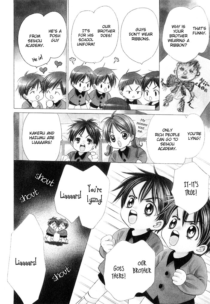 Saa Koi ni Ochitamae Chapter 7.5 page 3 - Chapter 7.5: Saa Koi no Ochitamae: The Twins Give it Their All