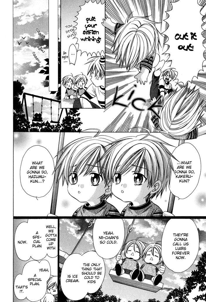 Saa Koi ni Ochitamae Chapter 7.5 page 5 - Chapter 7.5: Saa Koi no Ochitamae: The Twins Give it Their All