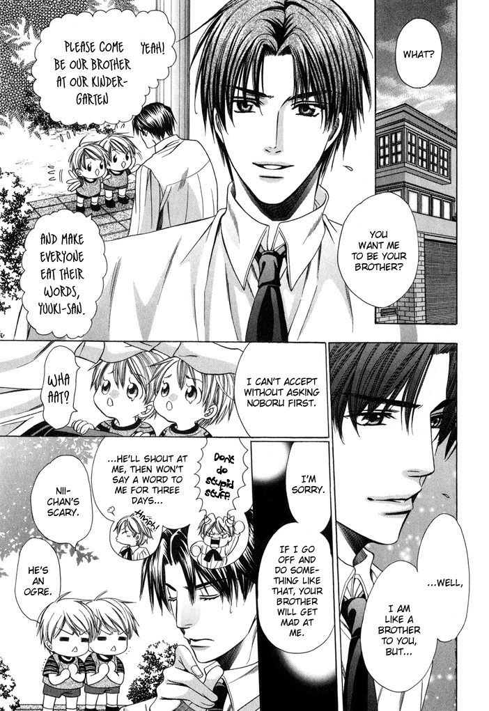 Saa Koi ni Ochitamae Chapter 7.5 page 6 - Chapter 7.5: Saa Koi no Ochitamae: The Twins Give it Their All