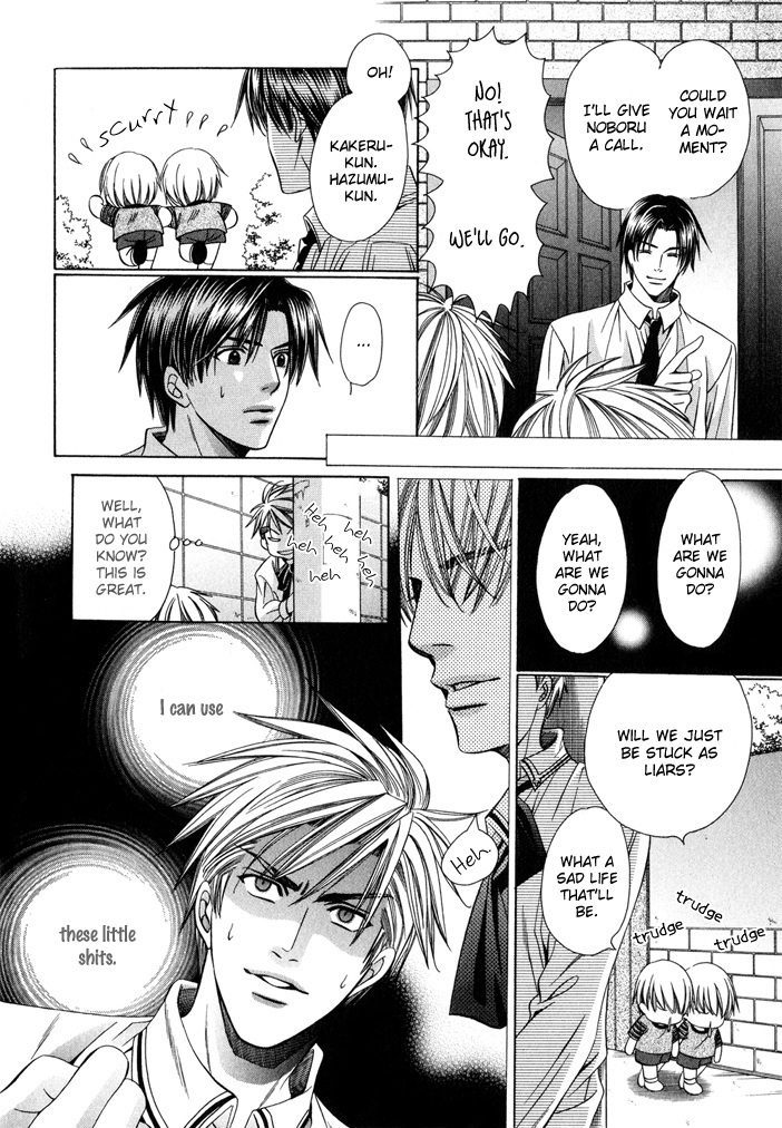 Saa Koi ni Ochitamae Chapter 7.5 page 7 - Chapter 7.5: Saa Koi no Ochitamae: The Twins Give it Their All
