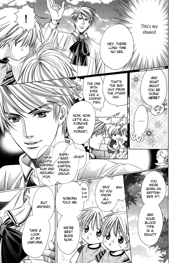 Saa Koi ni Ochitamae Chapter 7.5 page 8 - Chapter 7.5: Saa Koi no Ochitamae: The Twins Give it Their All