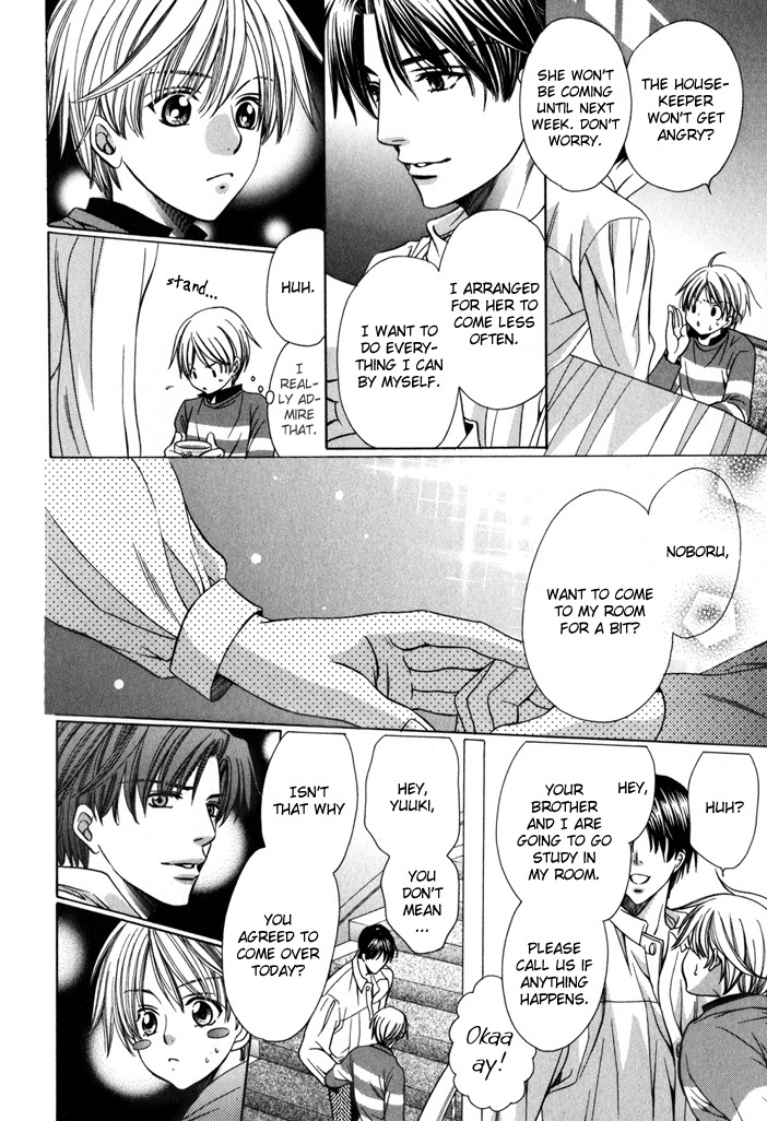 Saa Koi ni Ochitamae Chapter 7 page 15 - Chapter 7: Saa Koi no Ochitamae 7