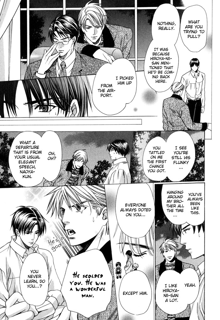 Saa Koi ni Ochitamae Chapter 7 page 32 - Chapter 7: Saa Koi no Ochitamae 7