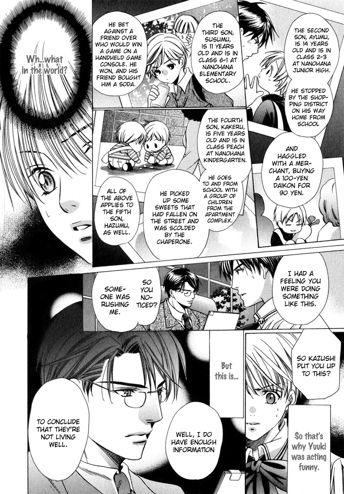 Saa Koi ni Ochitamae Chapter 7 page 37 - Chapter 7: Saa Koi no Ochitamae 7