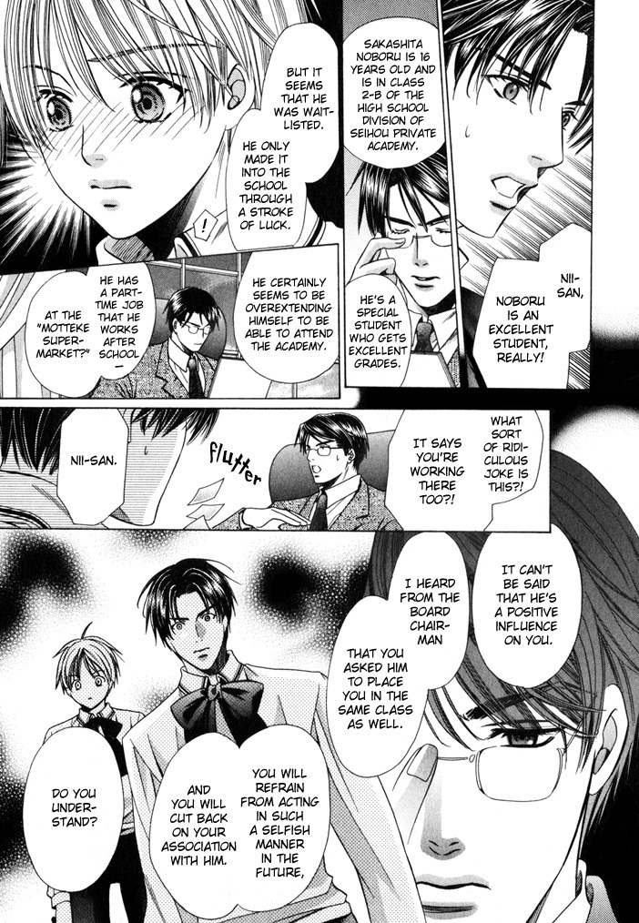 Saa Koi ni Ochitamae Chapter 7 page 38 - Chapter 7: Saa Koi no Ochitamae 7