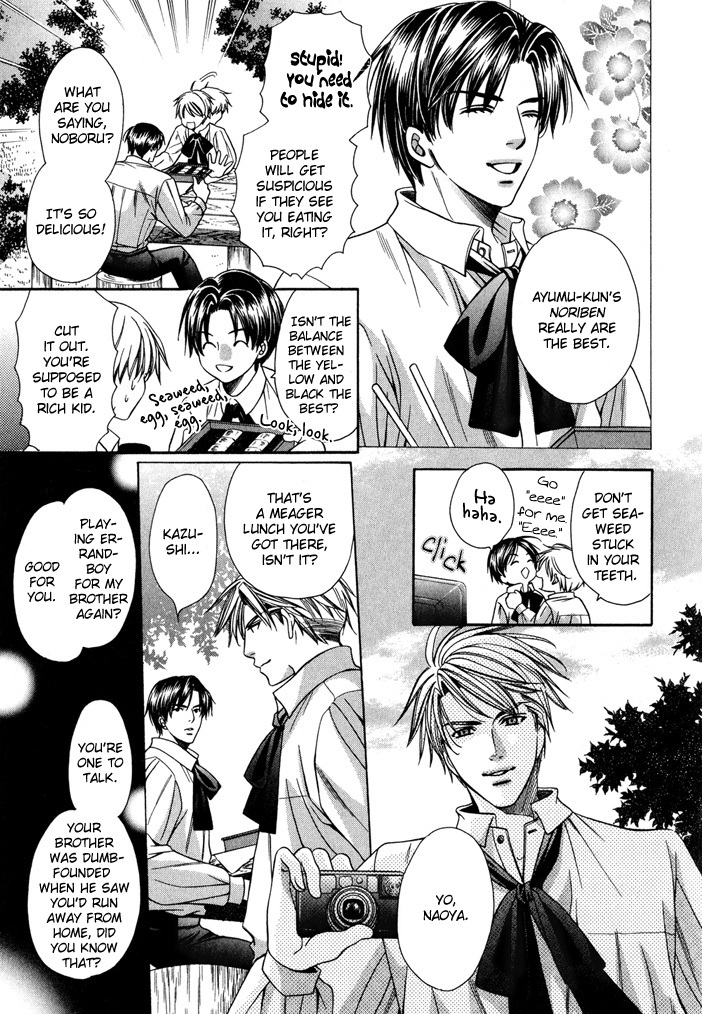 Saa Koi ni Ochitamae Chapter 7 page 55 - Chapter 7: Saa Koi no Ochitamae 7
