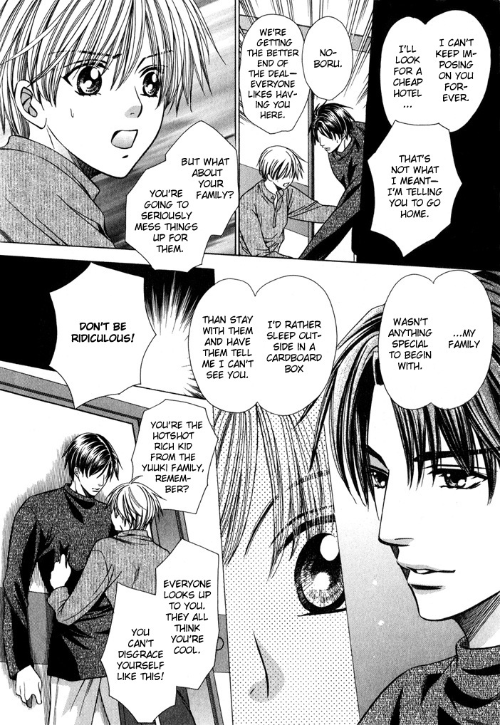 Saa Koi ni Ochitamae Chapter 7 page 58 - Chapter 7: Saa Koi no Ochitamae 7