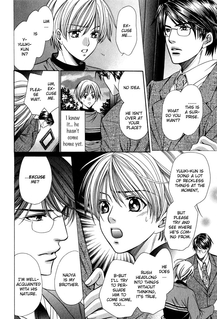 Saa Koi ni Ochitamae Chapter 7 page 62 - Chapter 7: Saa Koi no Ochitamae 7