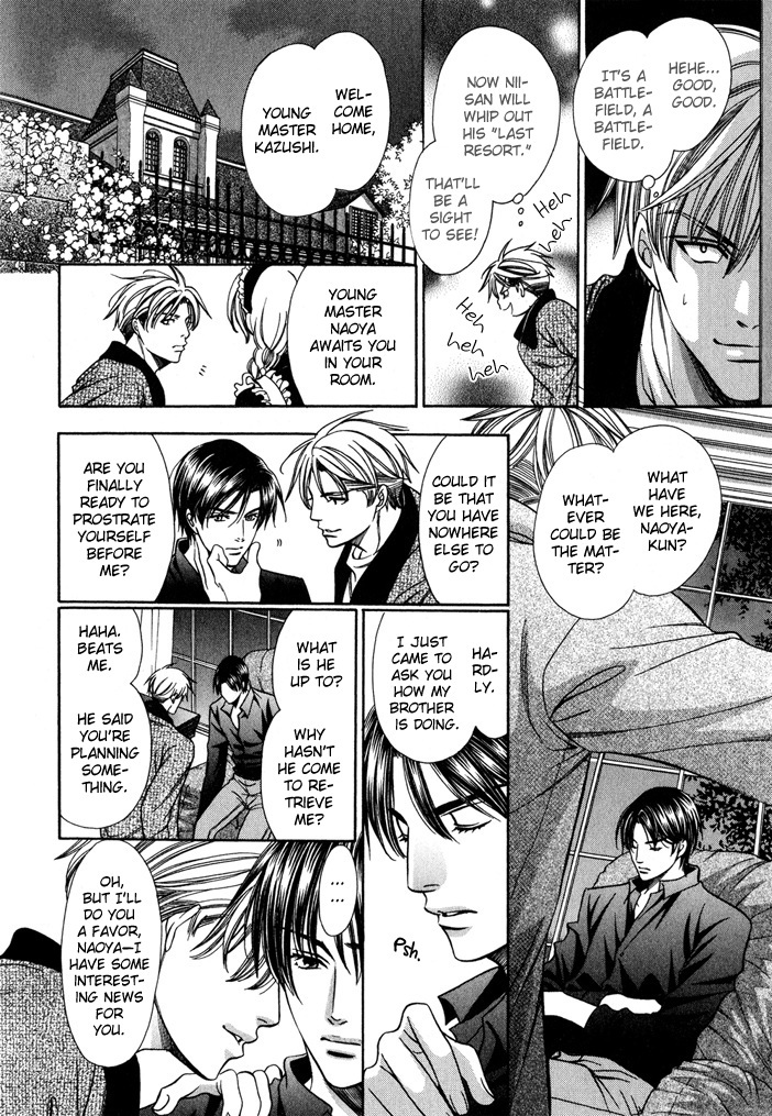 Saa Koi ni Ochitamae Chapter 7 page 64 - Chapter 7: Saa Koi no Ochitamae 7