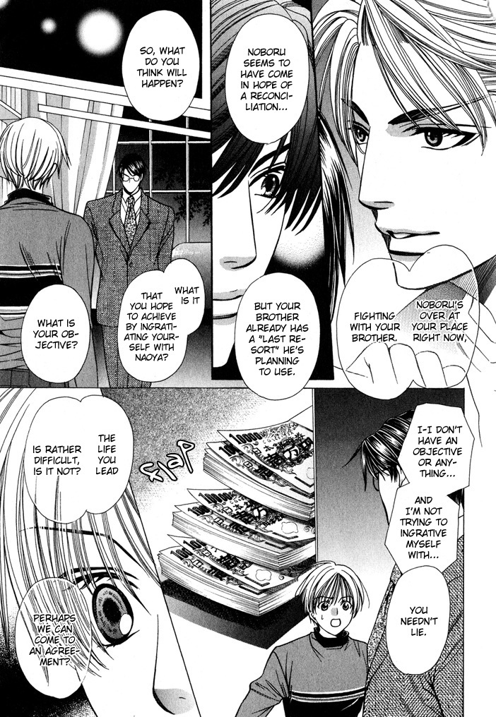 Saa Koi ni Ochitamae Chapter 7 page 65 - Chapter 7: Saa Koi no Ochitamae 7