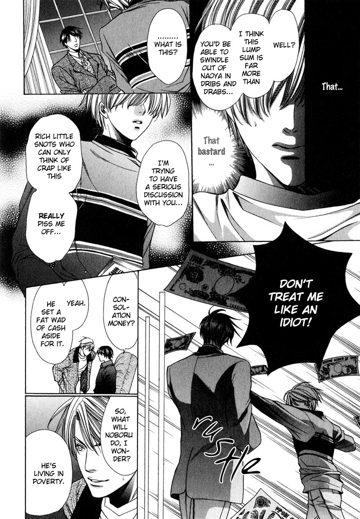 Saa Koi ni Ochitamae Chapter 7 page 66 - Chapter 7: Saa Koi no Ochitamae 7