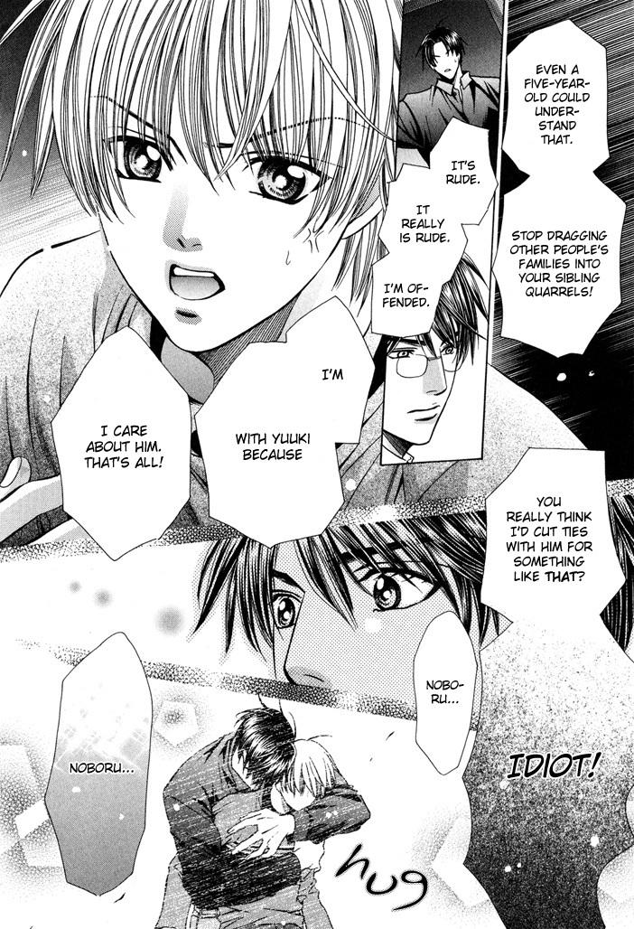 Saa Koi ni Ochitamae Chapter 7 page 68 - Chapter 7: Saa Koi no Ochitamae 7