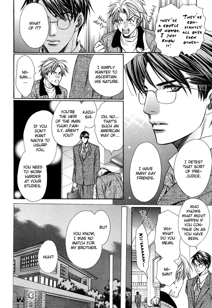 Saa Koi ni Ochitamae Chapter 7 page 76 - Chapter 7: Saa Koi no Ochitamae 7