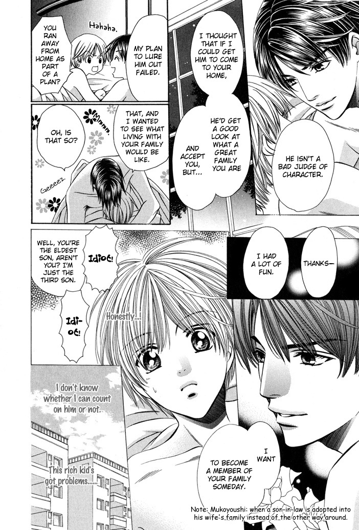 Saa Koi ni Ochitamae Chapter 7 page 77 - Chapter 7: Saa Koi no Ochitamae 7