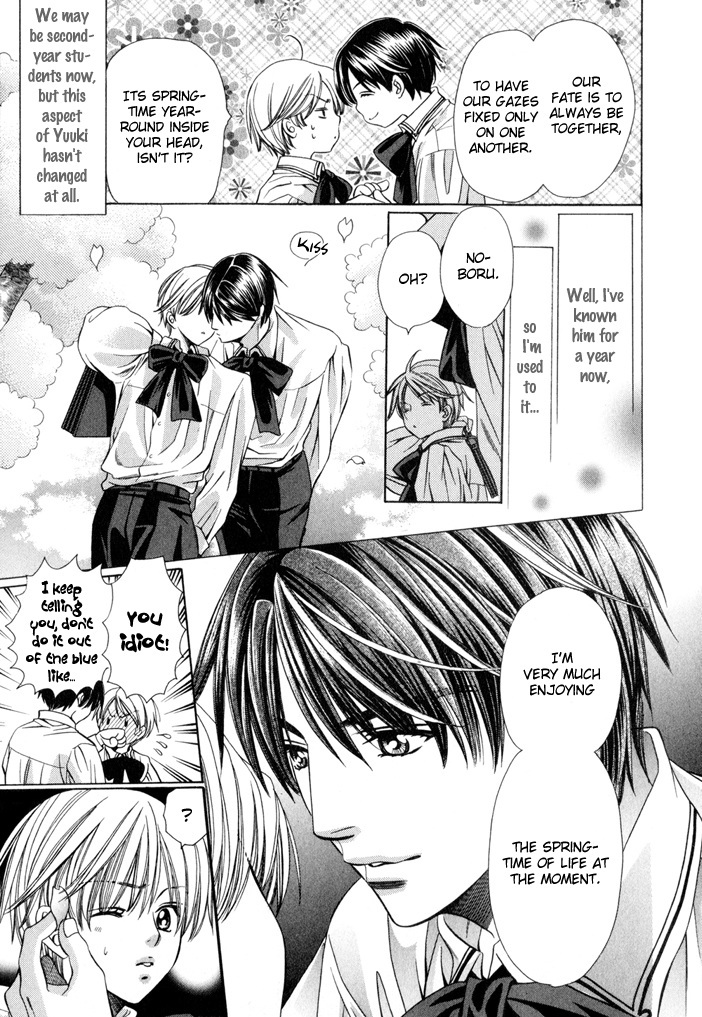 Saa Koi ni Ochitamae Chapter 7 page 8 - Chapter 7: Saa Koi no Ochitamae 7