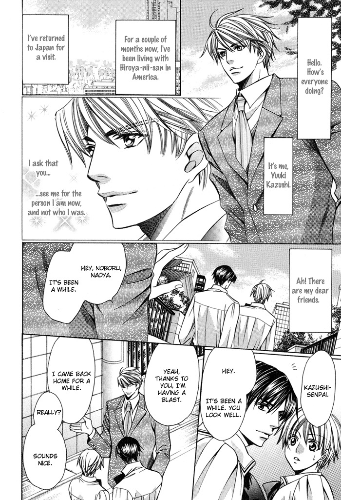 Saa Koi ni Ochitamae Chapter 8.5 page 10 - Chapter 8.5: Saa Koi no Ochitamae: A Day in the Life of the Second-Oldest Son [END]