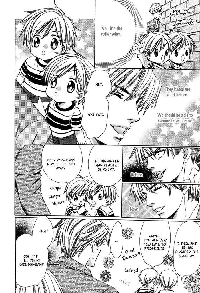 Saa Koi ni Ochitamae Chapter 8.5 page 12 - Chapter 8.5: Saa Koi no Ochitamae: A Day in the Life of the Second-Oldest Son [END]