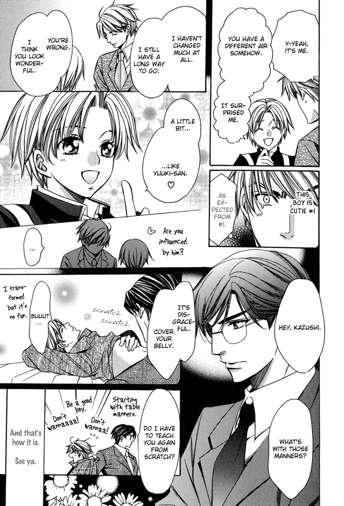 Saa Koi ni Ochitamae Chapter 8.5 page 13 - Chapter 8.5: Saa Koi no Ochitamae: A Day in the Life of the Second-Oldest Son [END]