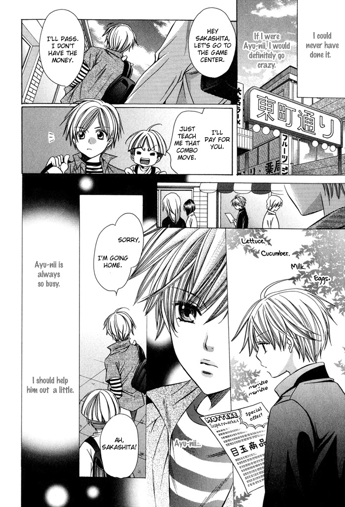 Saa Koi ni Ochitamae Chapter 8.5 page 4 - Chapter 8.5: Saa Koi no Ochitamae: A Day in the Life of the Second-Oldest Son [END]