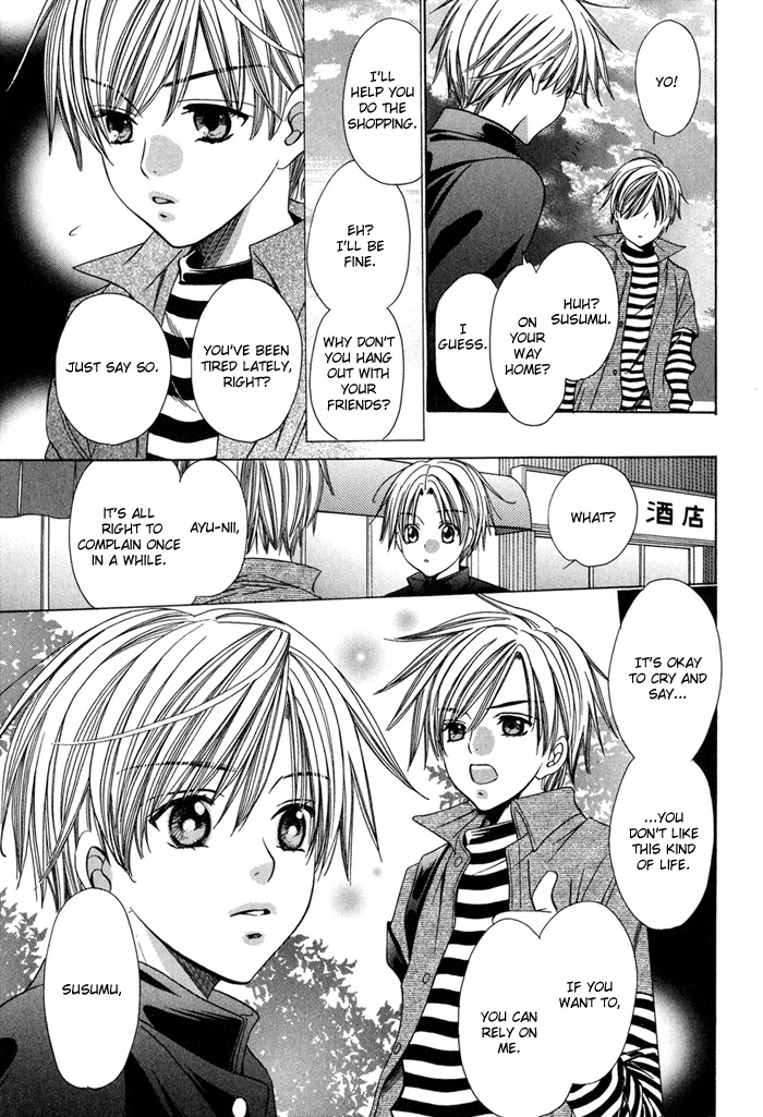 Saa Koi ni Ochitamae Chapter 8.5 page 5 - Chapter 8.5: Saa Koi no Ochitamae: A Day in the Life of the Second-Oldest Son [END]