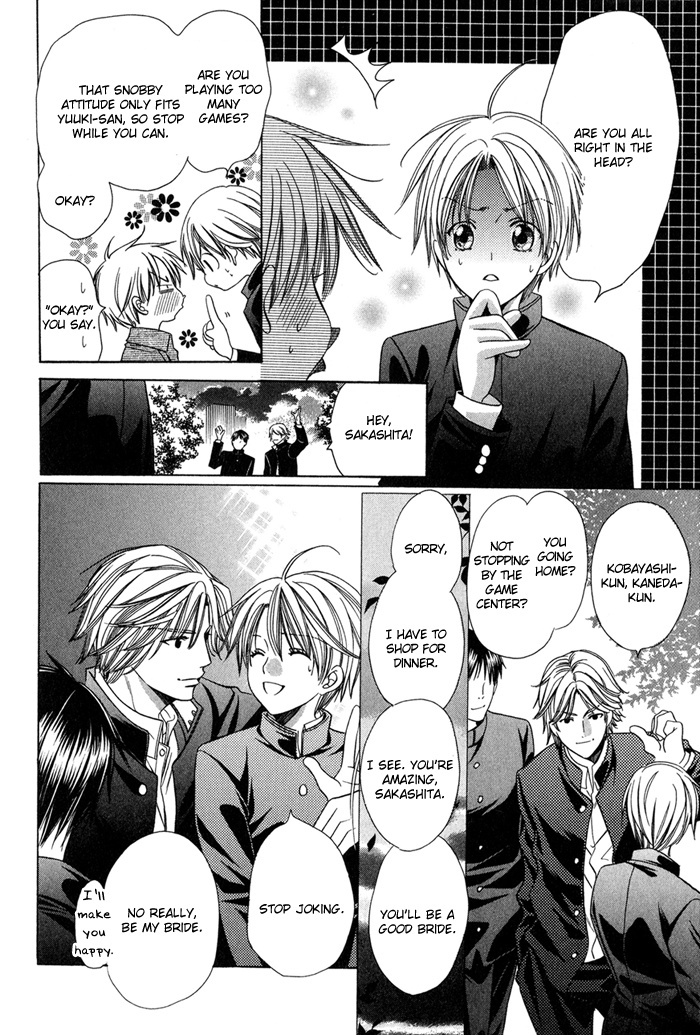 Saa Koi ni Ochitamae Chapter 8.5 page 6 - Chapter 8.5: Saa Koi no Ochitamae: A Day in the Life of the Second-Oldest Son [END]