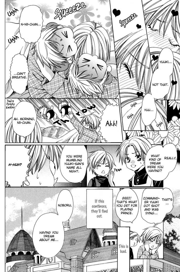 Saa Koi ni Ochitamae Chapter 8 page 14 - Chapter 8: Saa Koi no Ochitamae 8