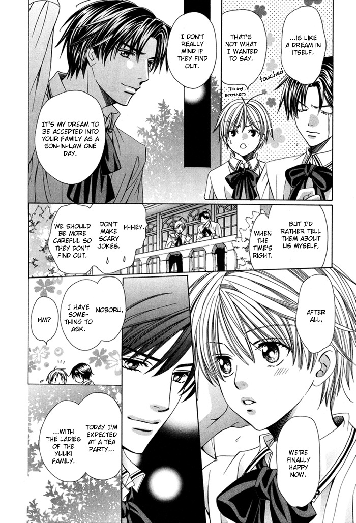 Saa Koi ni Ochitamae Chapter 8 page 15 - Chapter 8: Saa Koi no Ochitamae 8