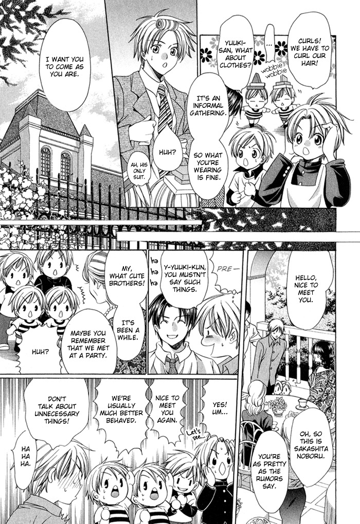 Saa Koi ni Ochitamae Chapter 8 page 17 - Chapter 8: Saa Koi no Ochitamae 8