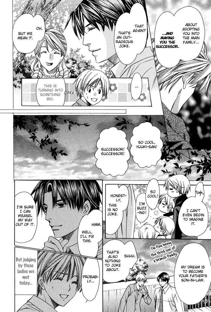 Saa Koi ni Ochitamae Chapter 8 page 22 - Chapter 8: Saa Koi no Ochitamae 8