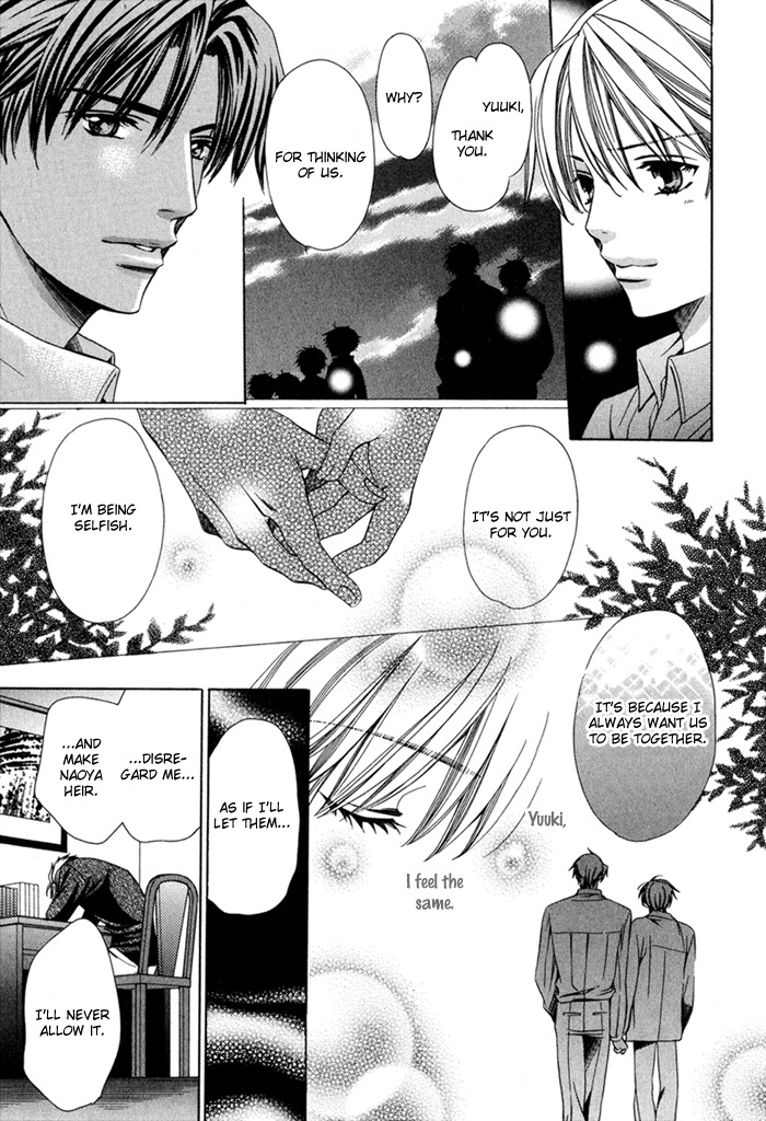 Saa Koi ni Ochitamae Chapter 8 page 23 - Chapter 8: Saa Koi no Ochitamae 8