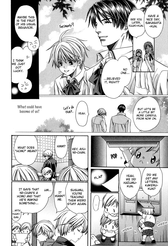 Saa Koi ni Ochitamae Chapter 8 page 26 - Chapter 8: Saa Koi no Ochitamae 8