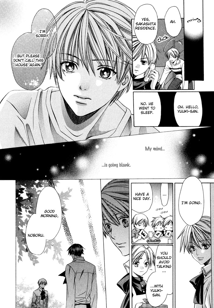 Saa Koi ni Ochitamae Chapter 8 page 30 - Chapter 8: Saa Koi no Ochitamae 8