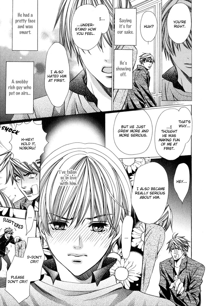 Saa Koi ni Ochitamae Chapter 8 page 49 - Chapter 8: Saa Koi no Ochitamae 8