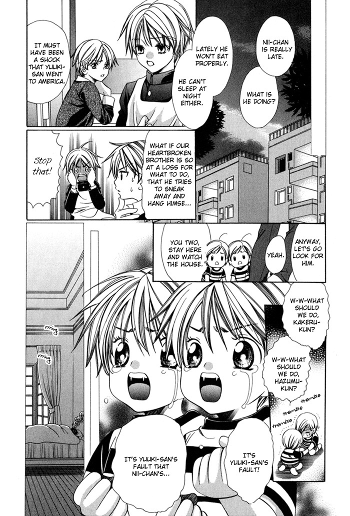 Saa Koi ni Ochitamae Chapter 8 page 51 - Chapter 8: Saa Koi no Ochitamae 8